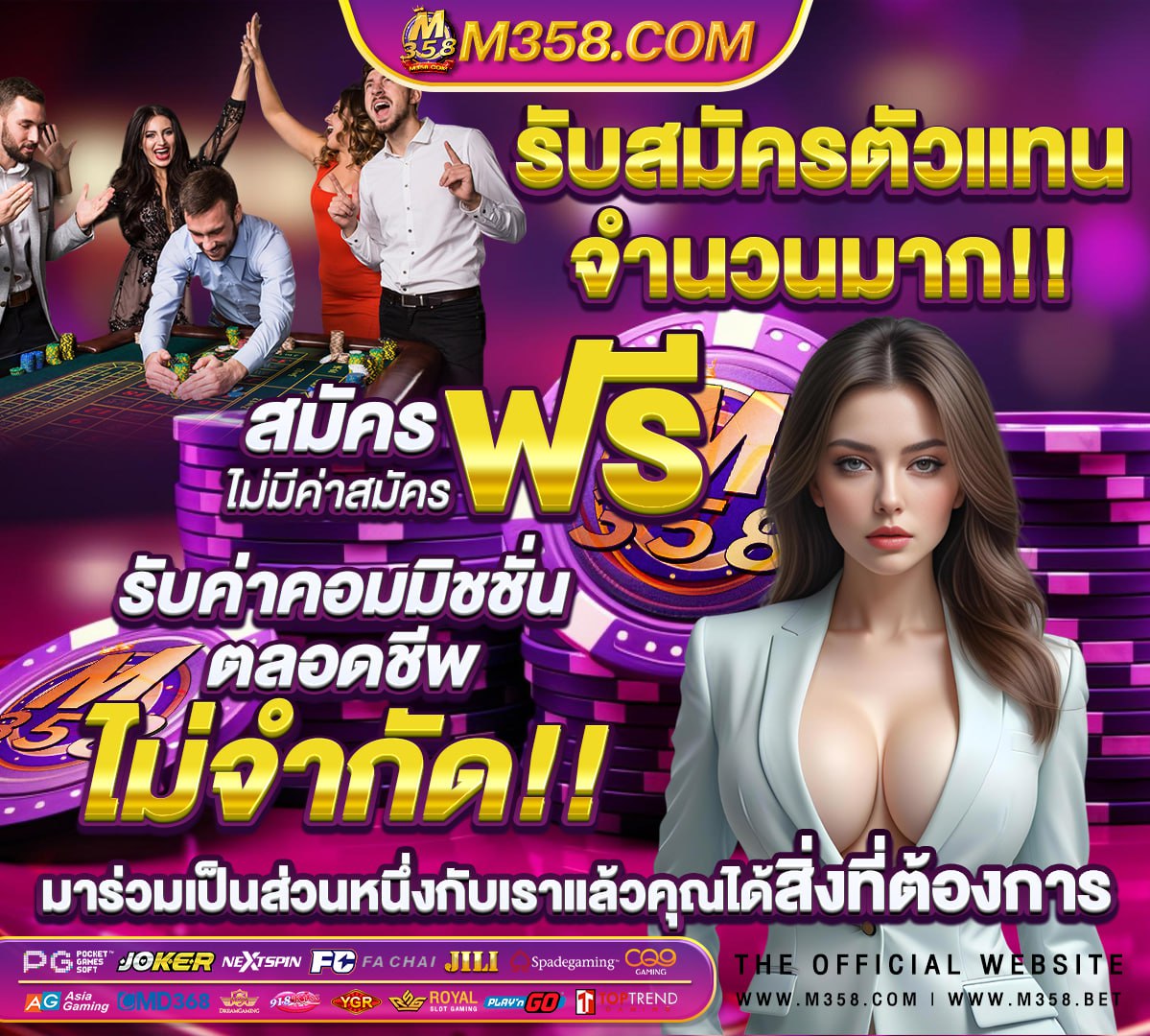 เว็บตรง 888 สล็อต